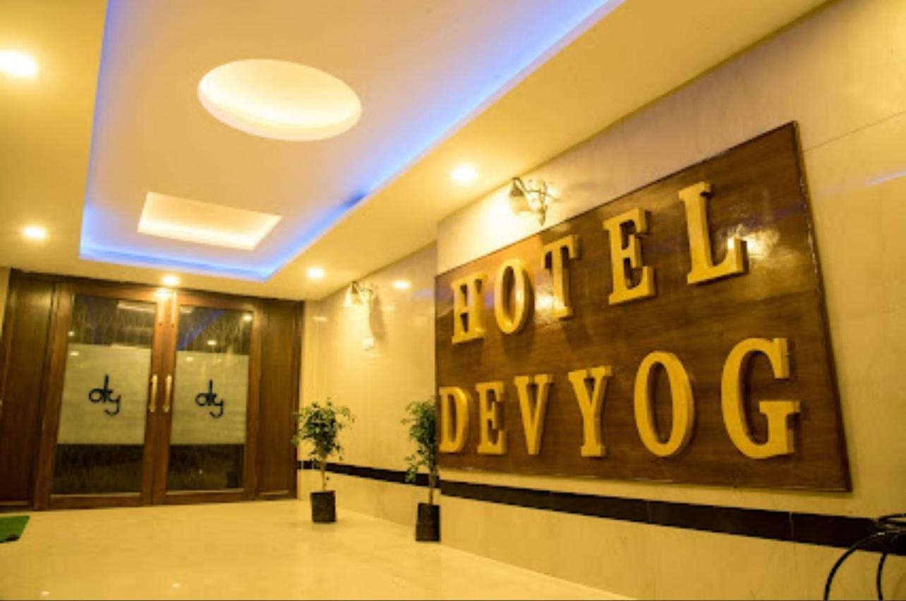 Hotel Devyog Sāgar Dış mekan fotoğraf